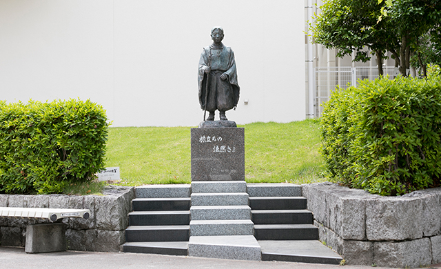 沿革